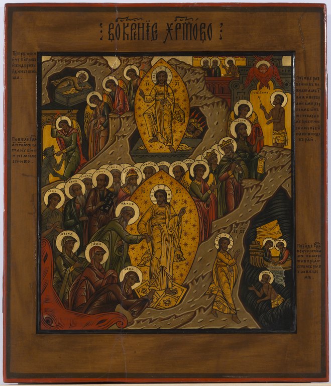 Ikona Zmartwychwstania i Zstąpienia Chrystusa do Otchłani, pocz. XIX w., Muzeum Ikon w Supraślu, dzięki uprzejmości muzeum